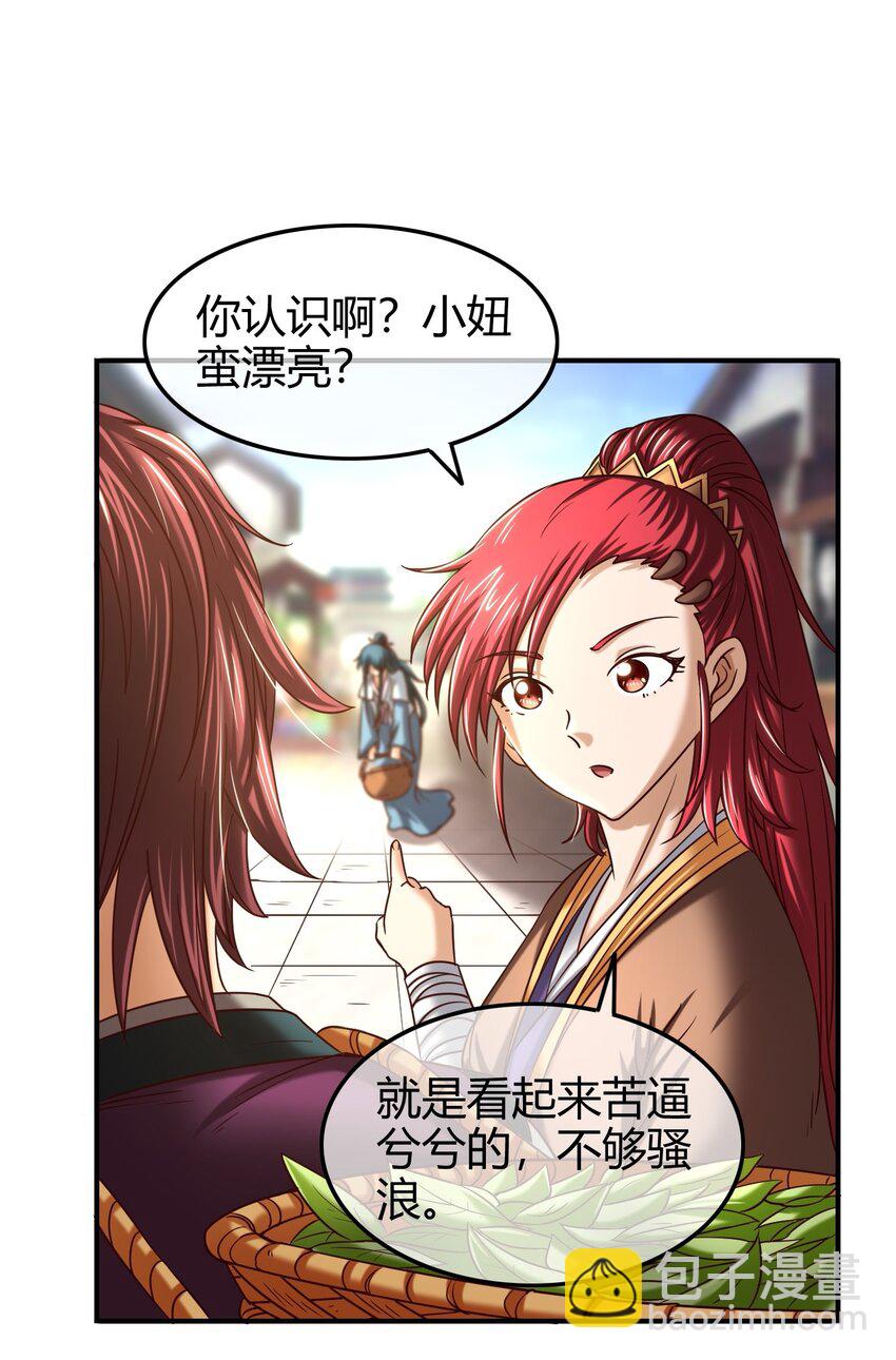 47 役学镇两大名人18