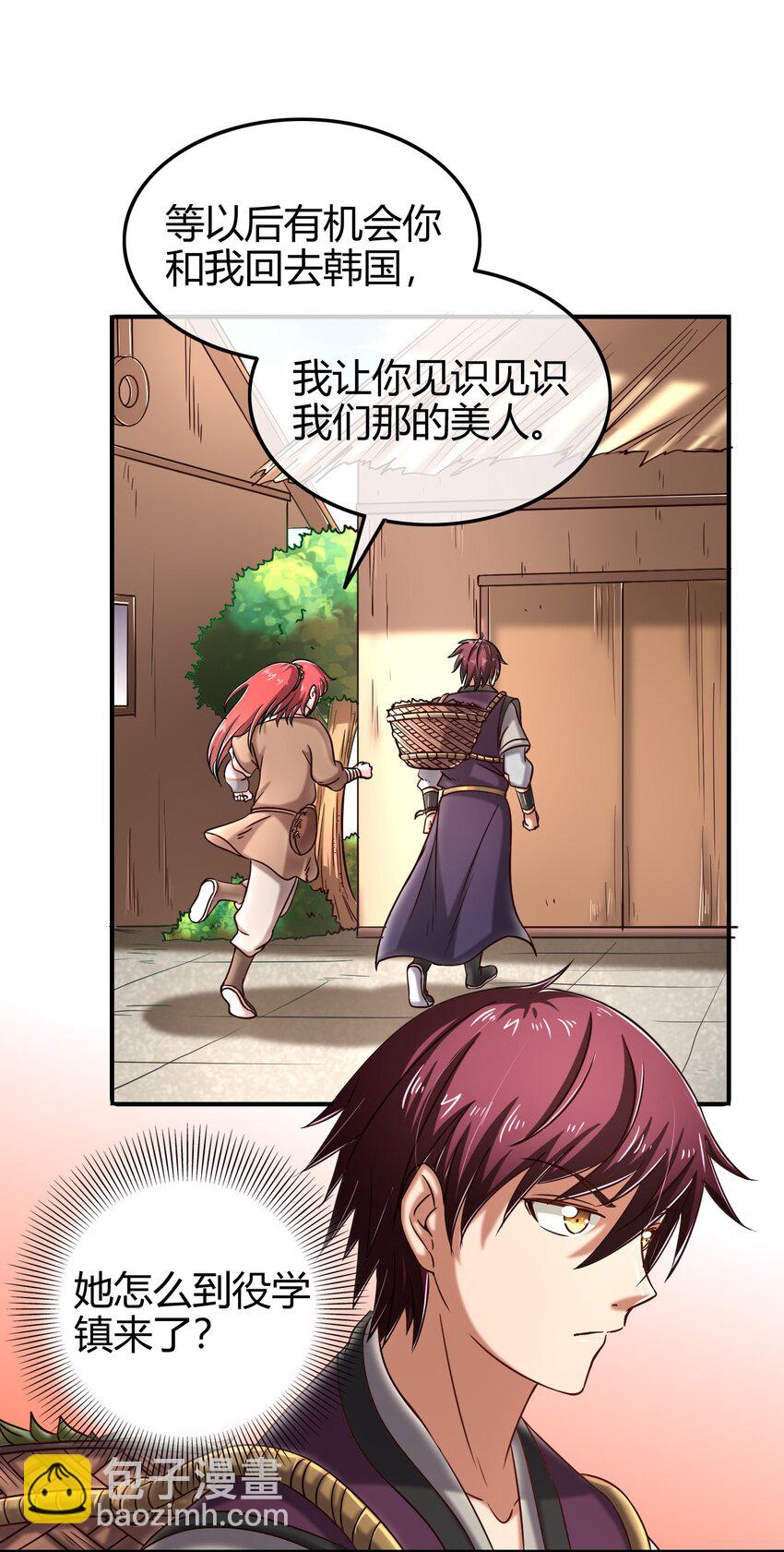 47 役学镇两大名人23