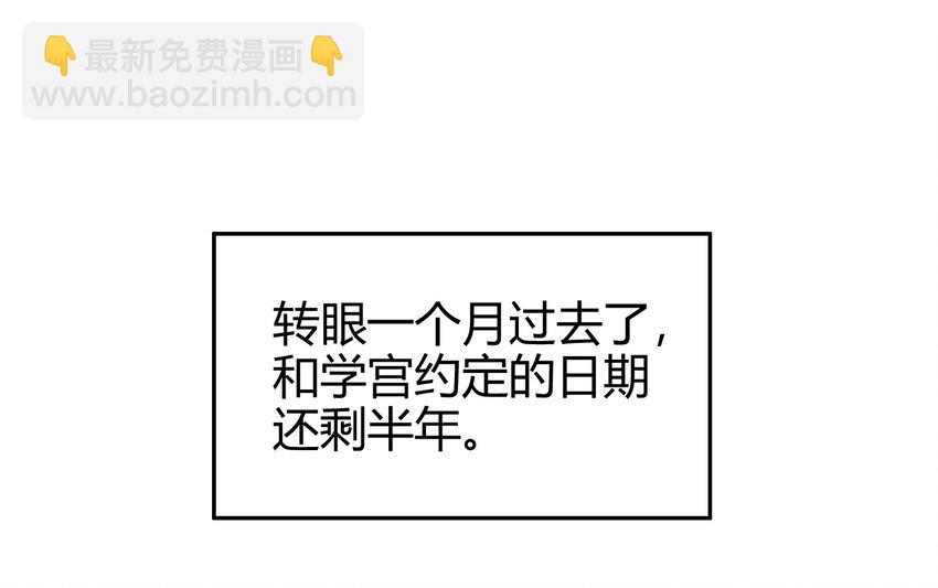 47 役学镇两大名人28