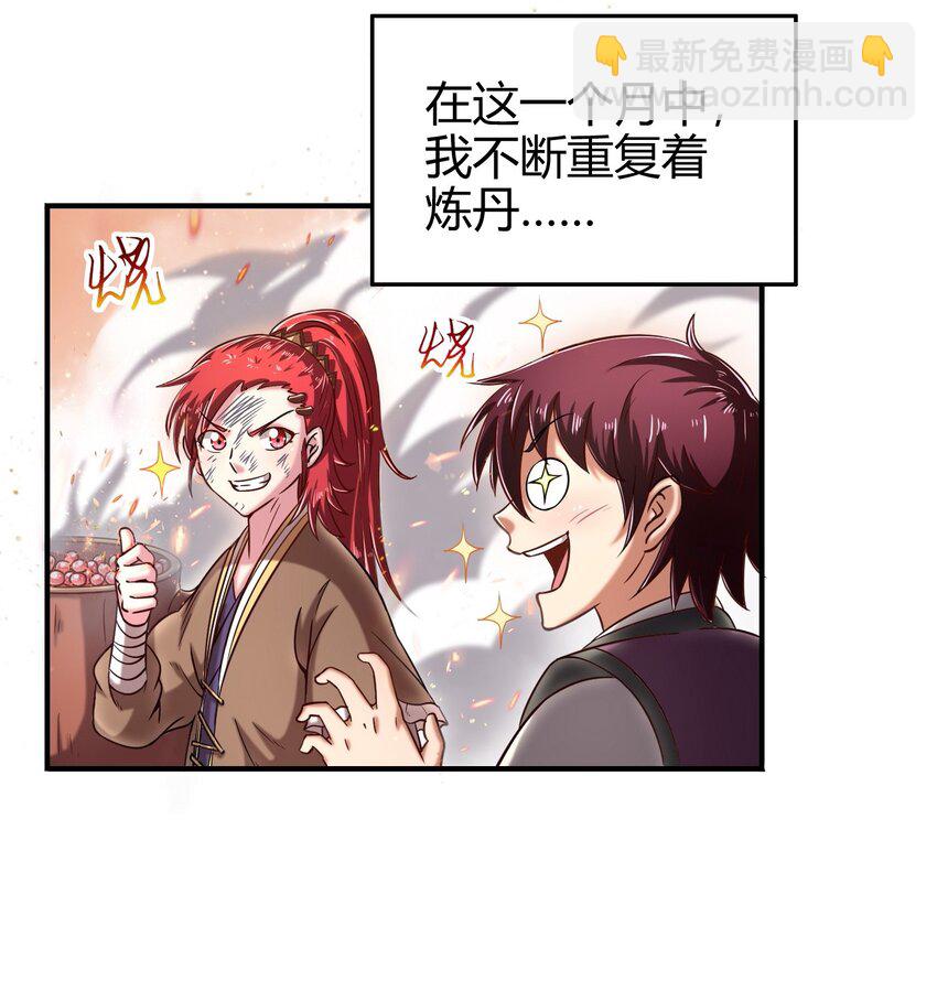 47 役学镇两大名人31