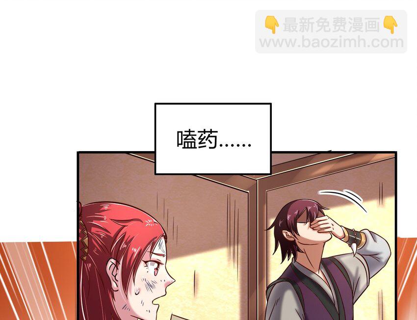 47 役学镇两大名人32