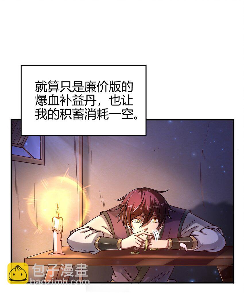 47 役学镇两大名人34