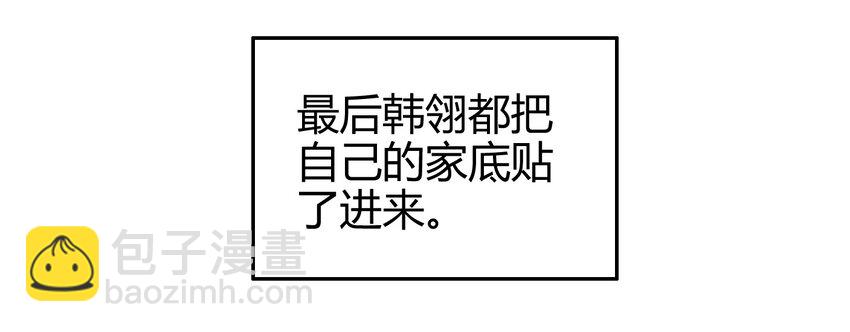 47 役学镇两大名人37