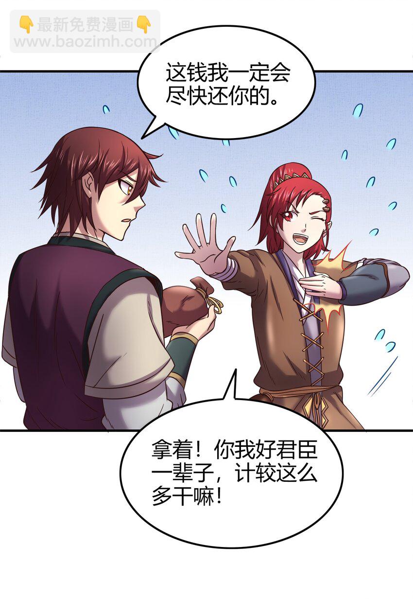 47 役学镇两大名人38