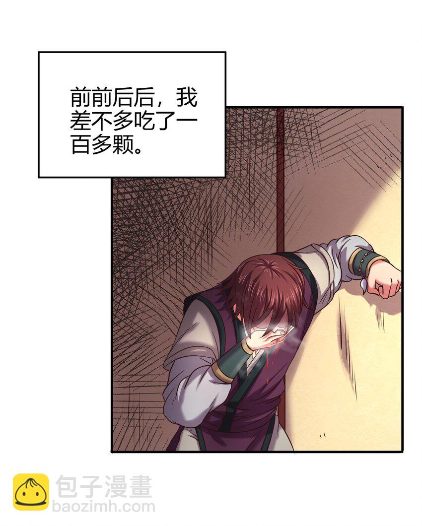 47 役学镇两大名人39