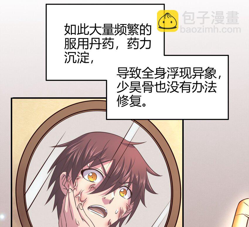 47 役学镇两大名人41
