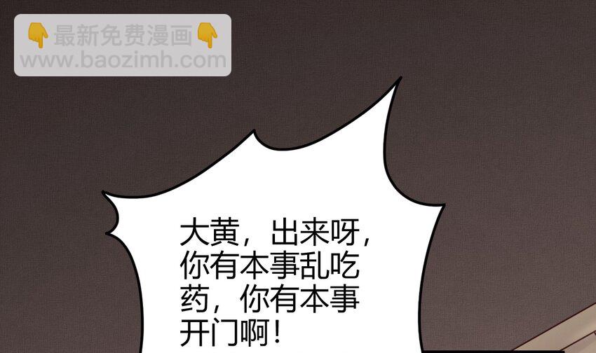 47 役学镇两大名人46