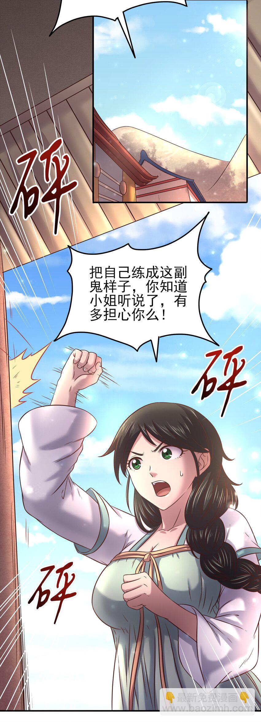 47 役学镇两大名人51