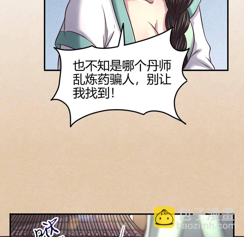 47 役学镇两大名人56
