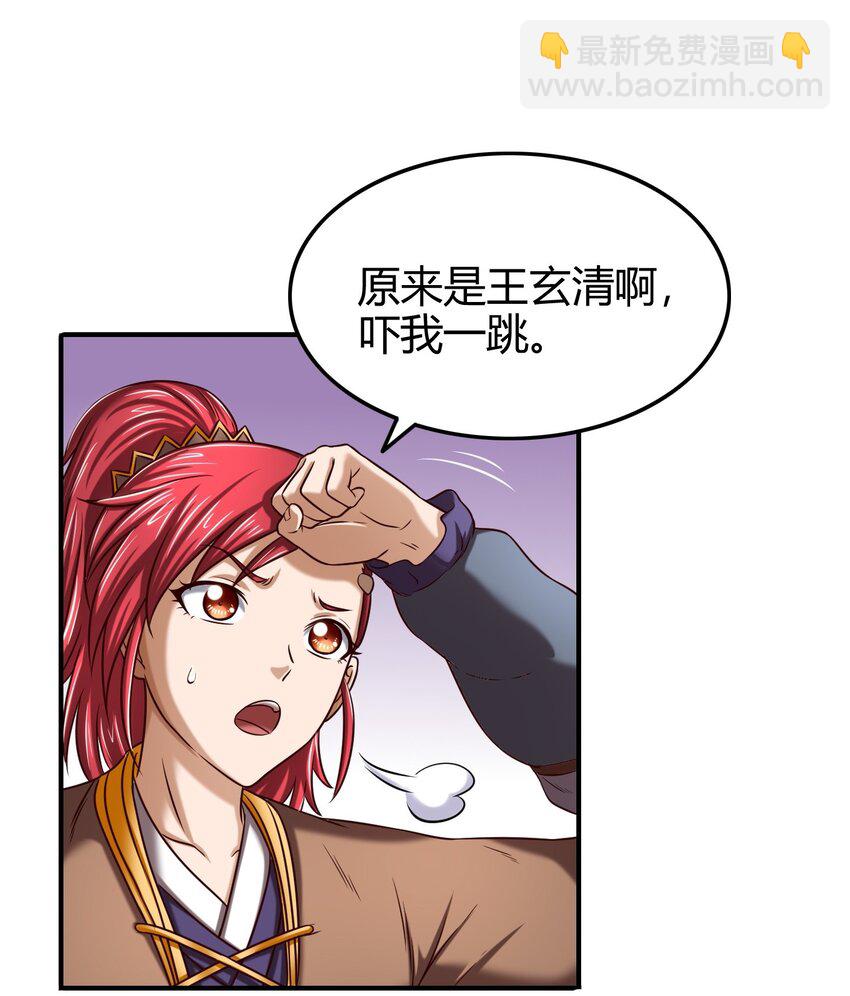 47 役学镇两大名人62