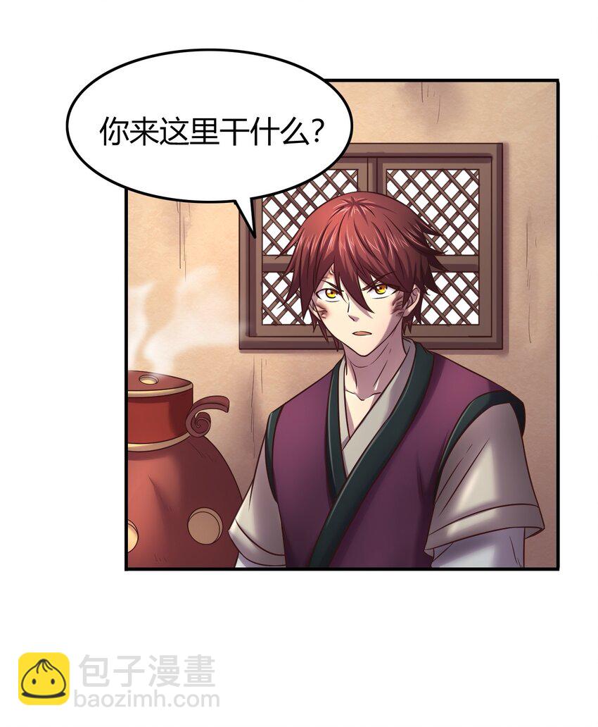 47 役学镇两大名人65
