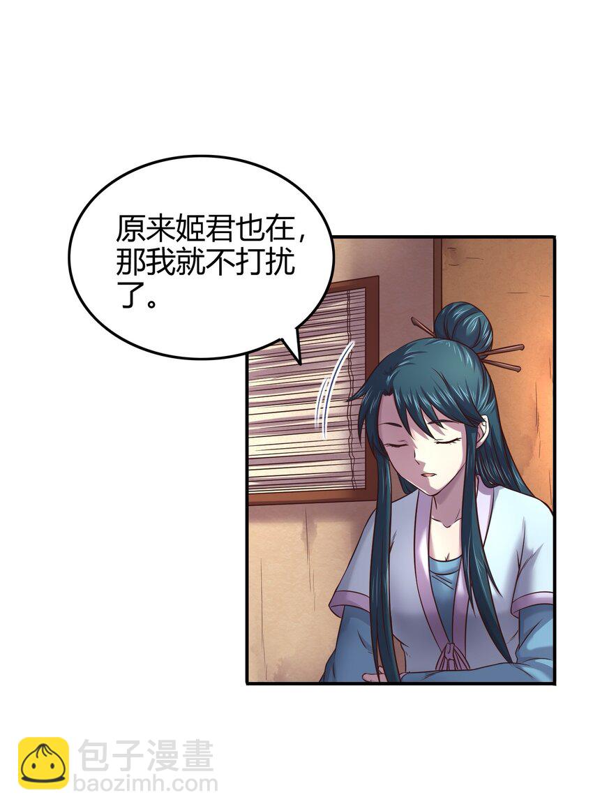 47 役学镇两大名人66