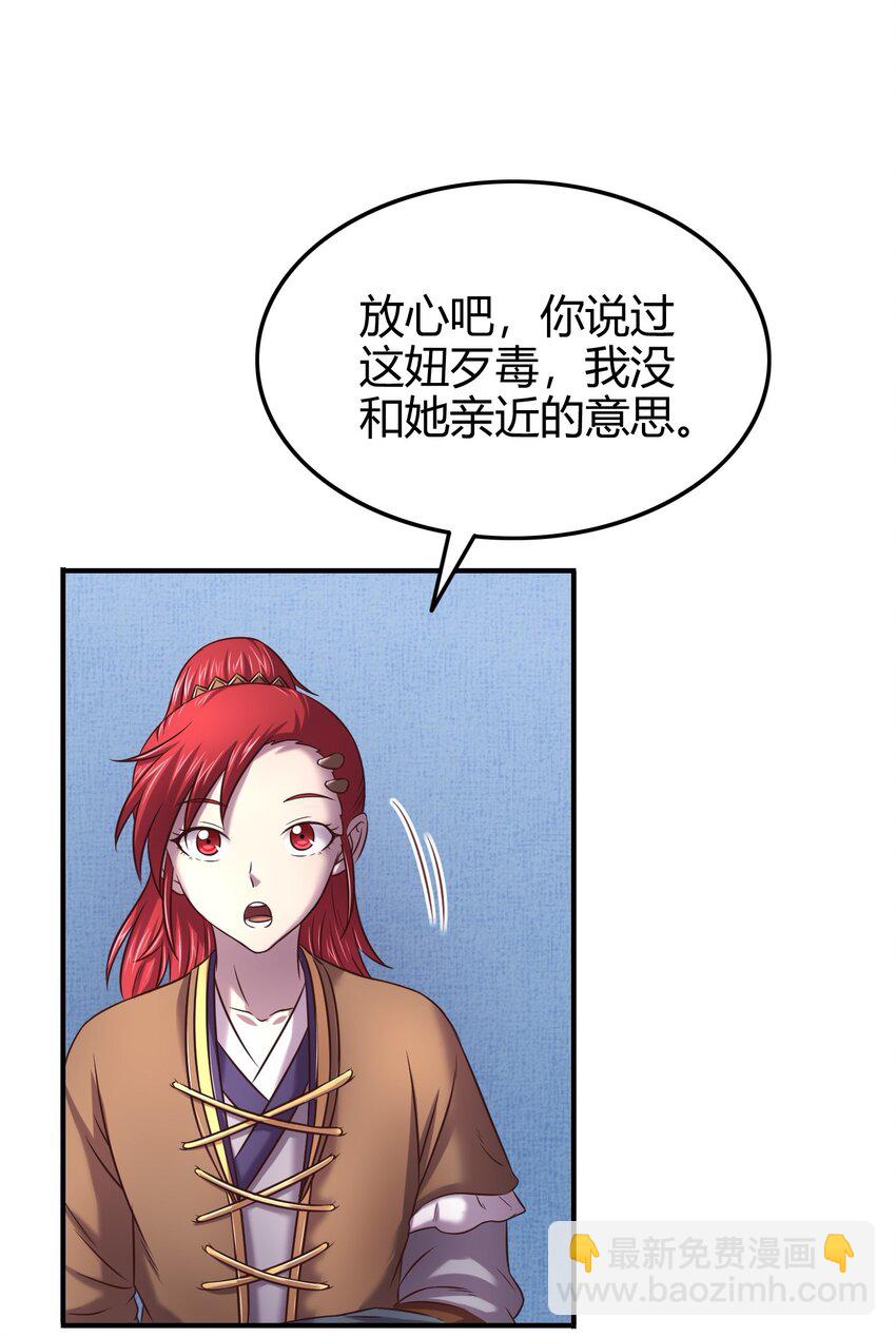 47 役学镇两大名人68