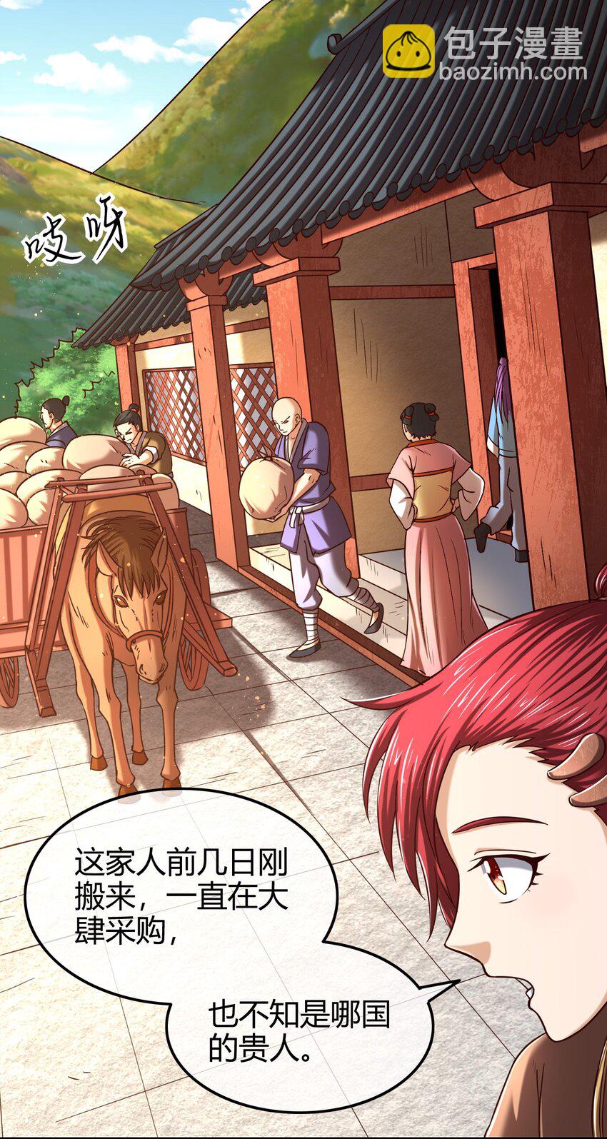 47 役学镇两大名人7