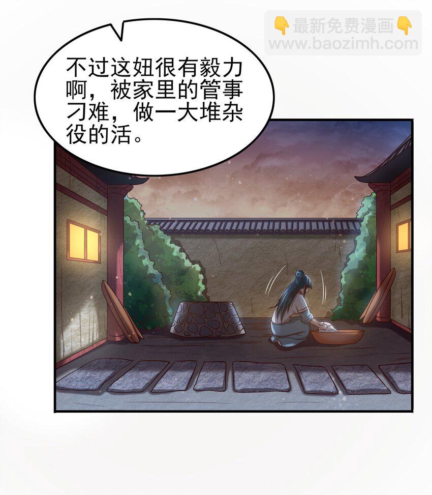 47 役学镇两大名人71