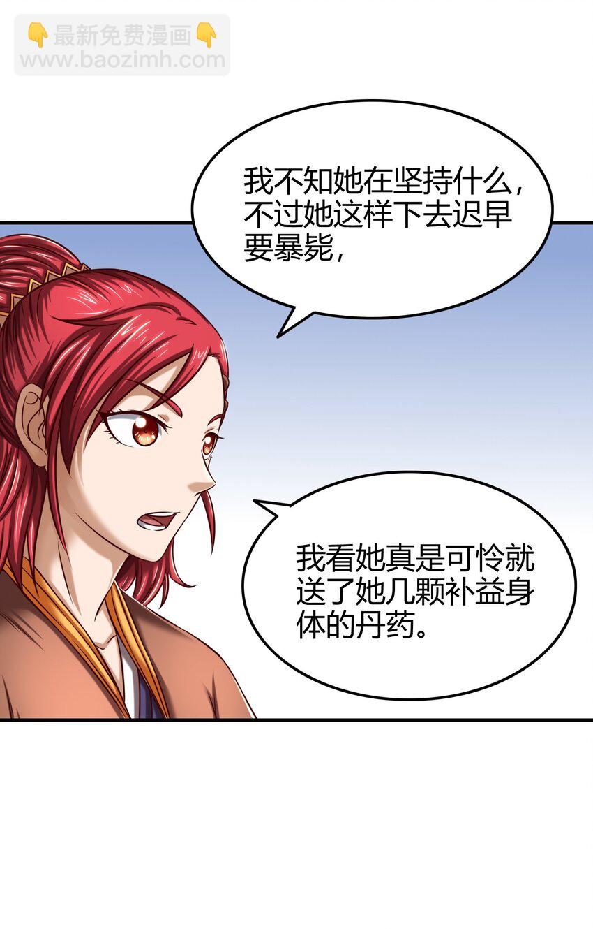 47 役学镇两大名人73