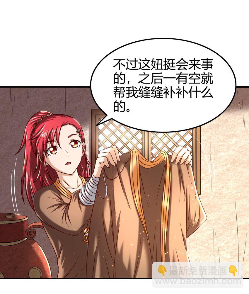 47 役学镇两大名人75