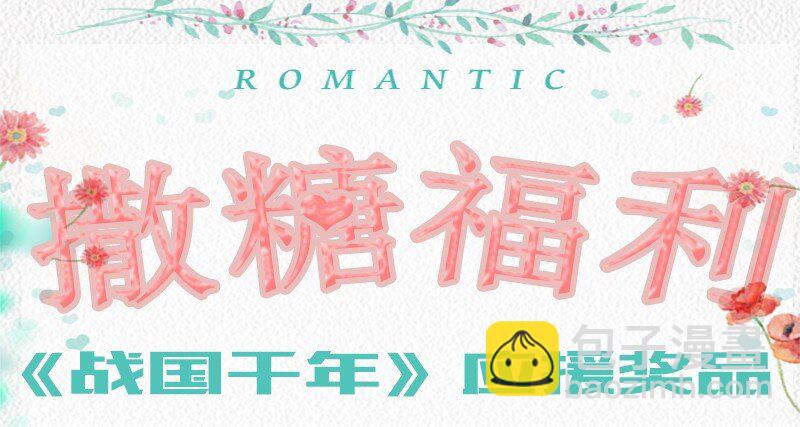 47 役学镇两大名人81