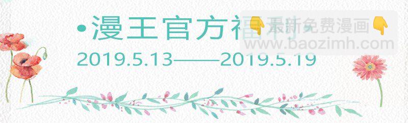 47 役学镇两大名人82