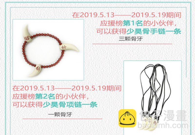 47 役学镇两大名人84
