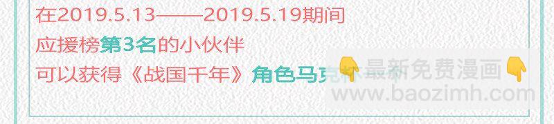 47 役学镇两大名人86