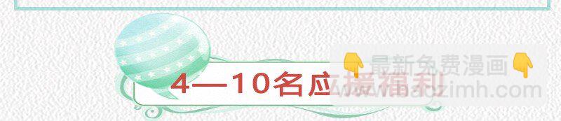 47 役学镇两大名人87