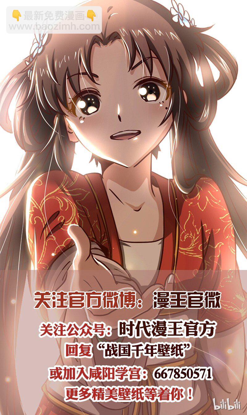 47 役学镇两大名人89