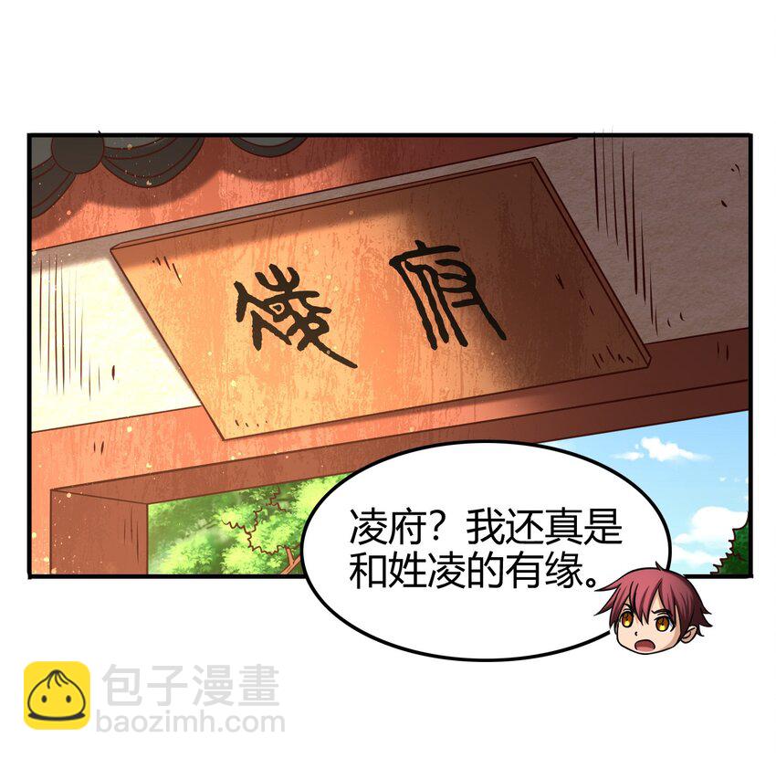 47 役学镇两大名人9