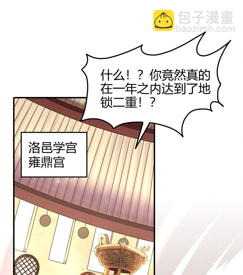 50 黑鲤化玄龙1