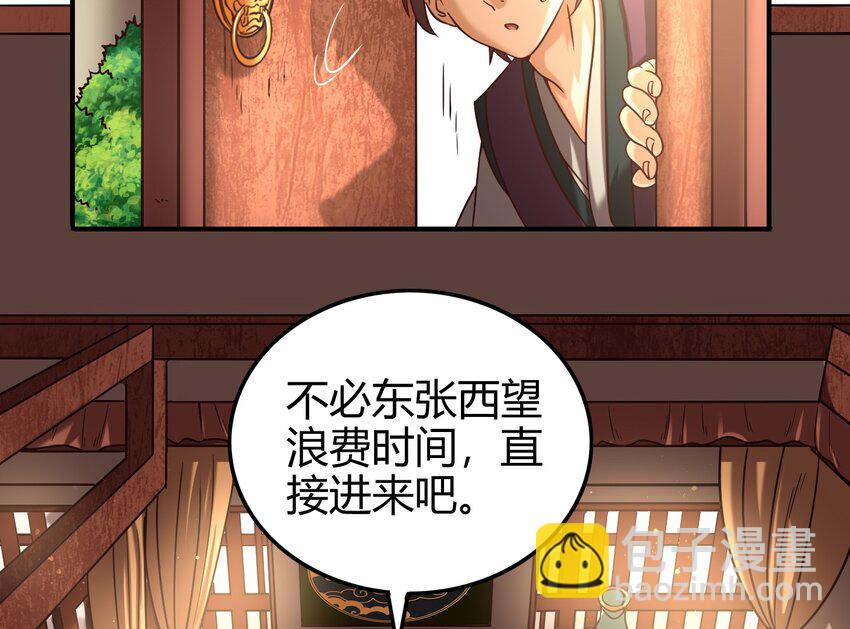 50 黑鲤化玄龙16