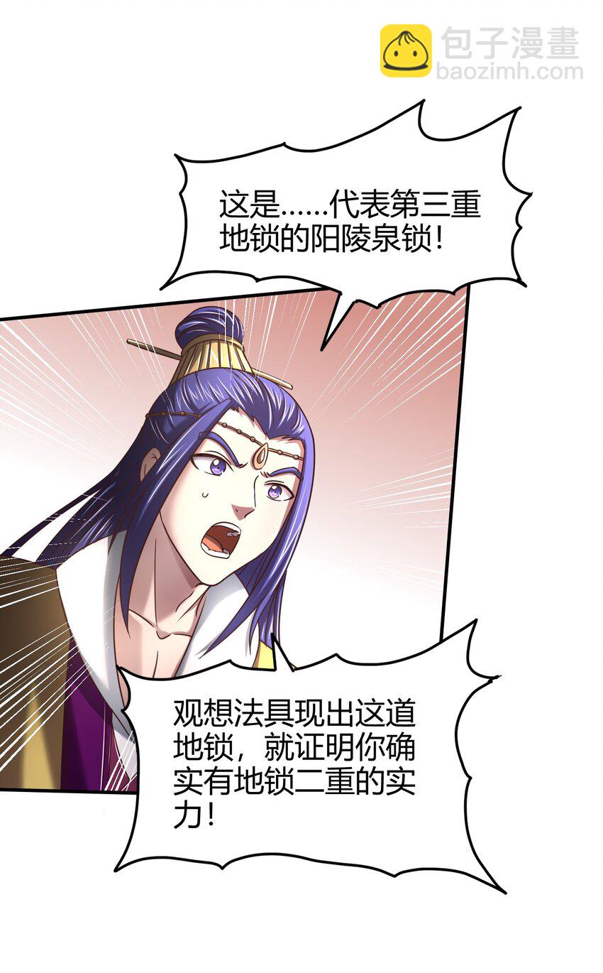 50 黑鲤化玄龙3