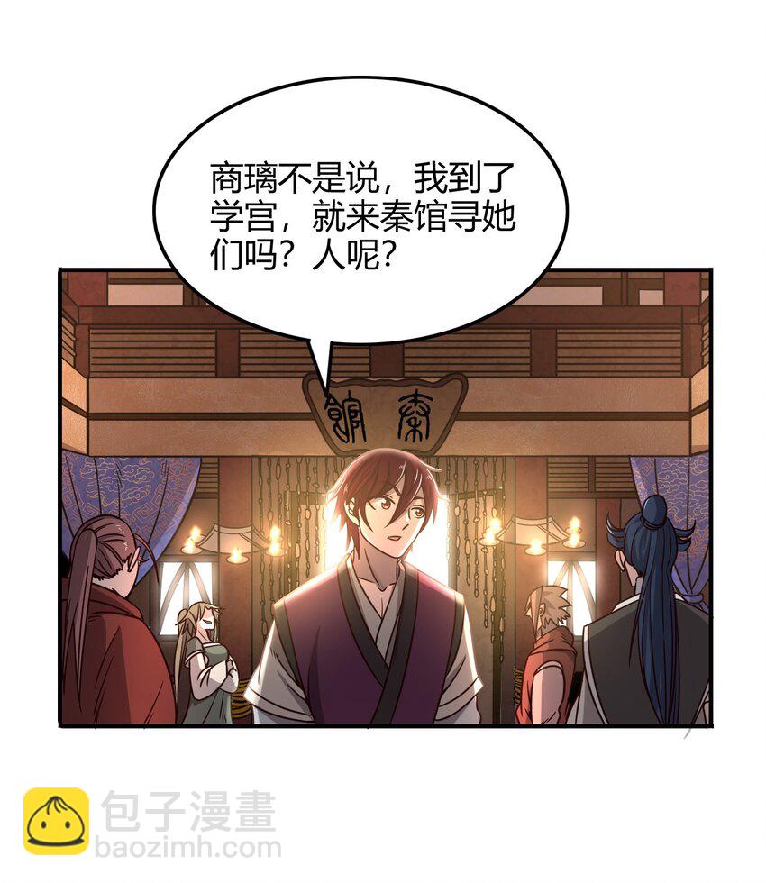 50 黑鲤化玄龙33