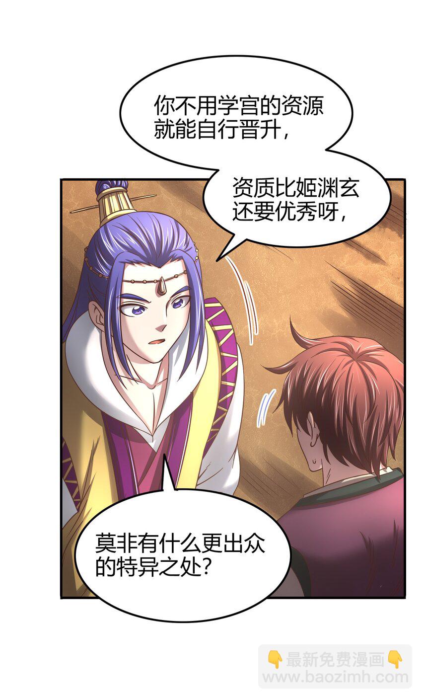 50 黑鲤化玄龙4