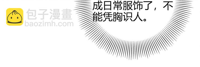50 黑鲤化玄龙44
