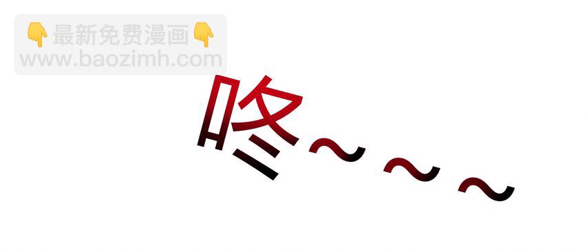 50 黑鲤化玄龙54