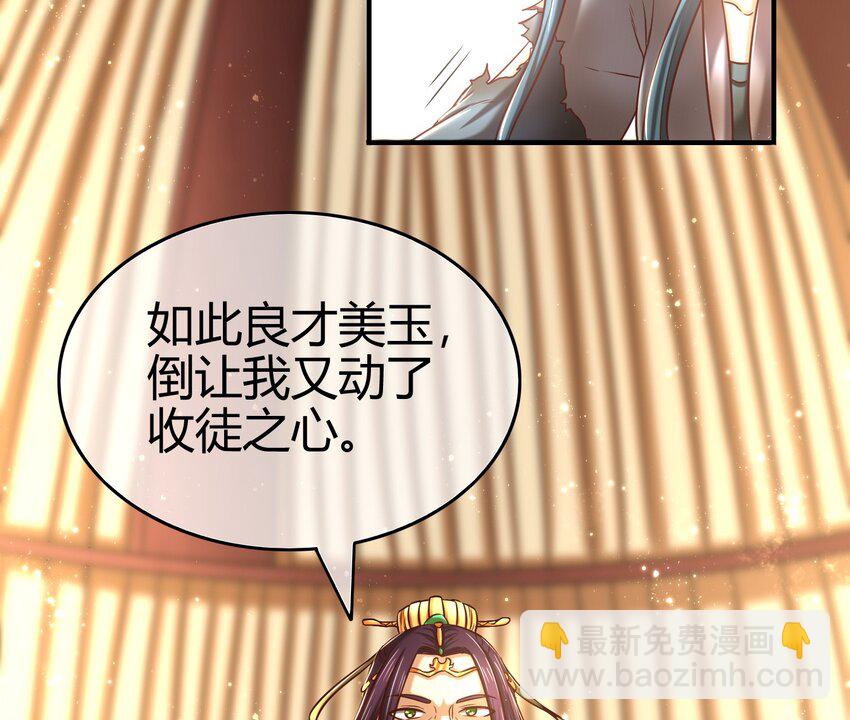 50 黑鲤化玄龙77
