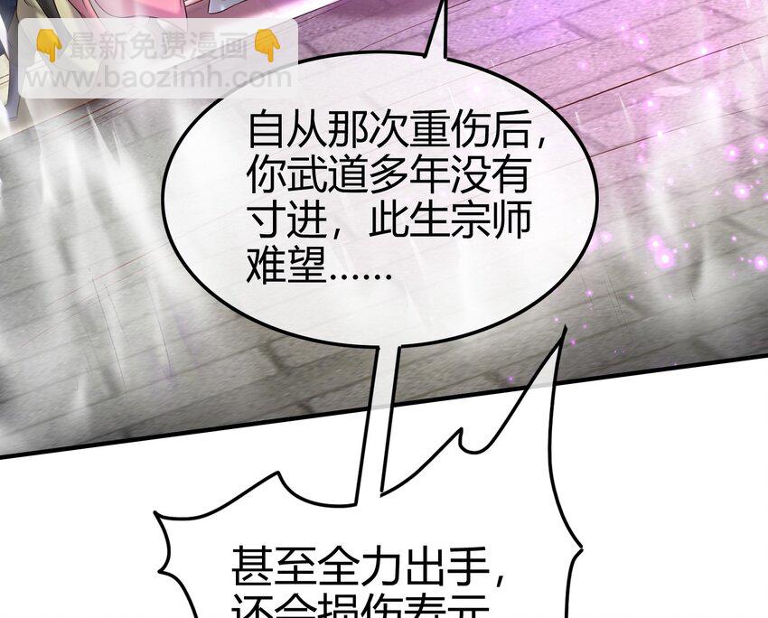 54 最强天封10