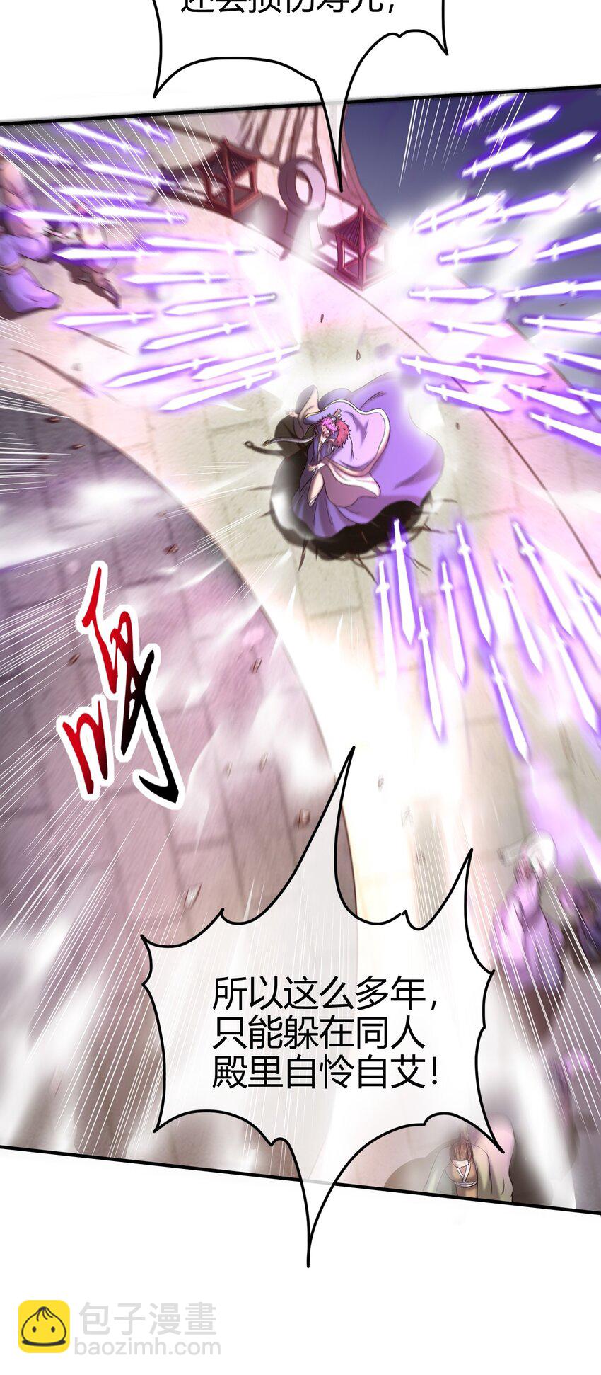 54 最强天封11