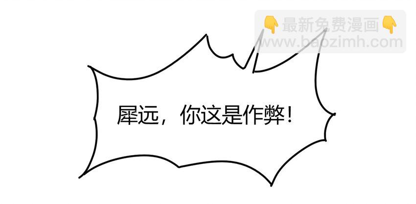 54 最强天封4