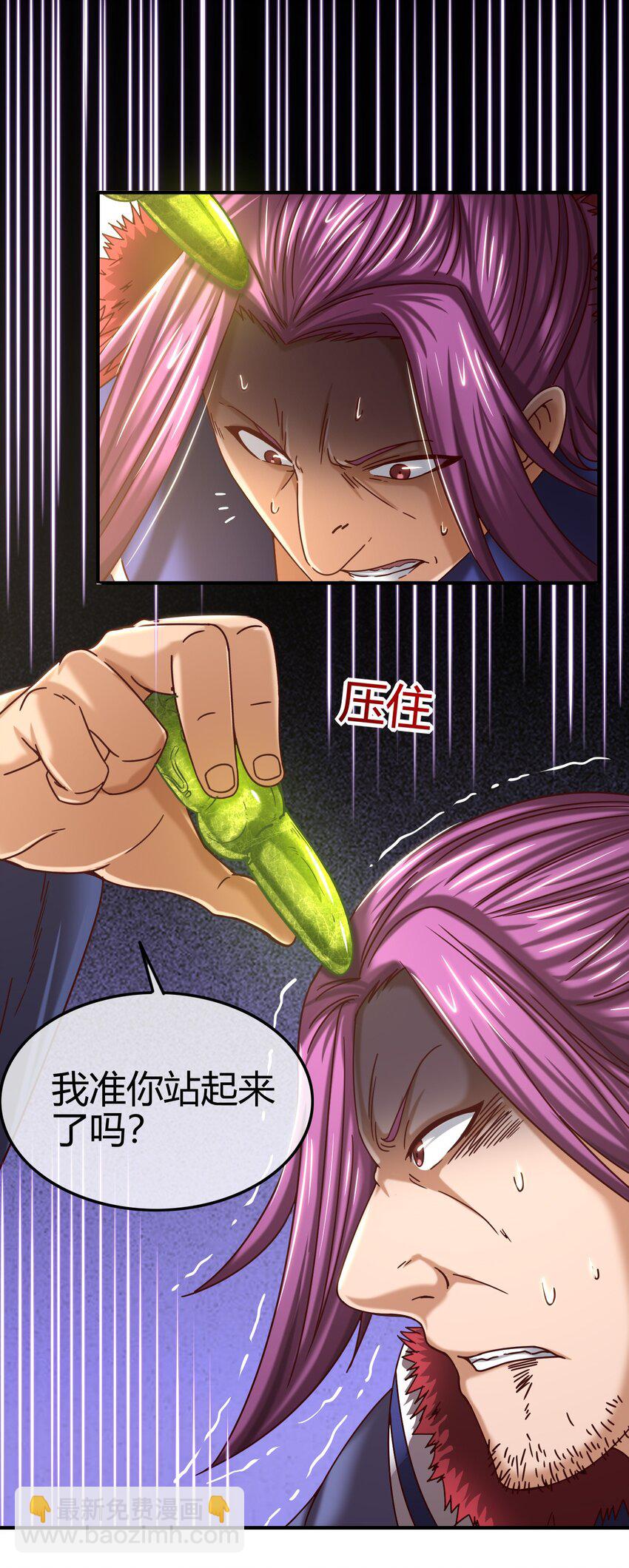 54 最强天封55