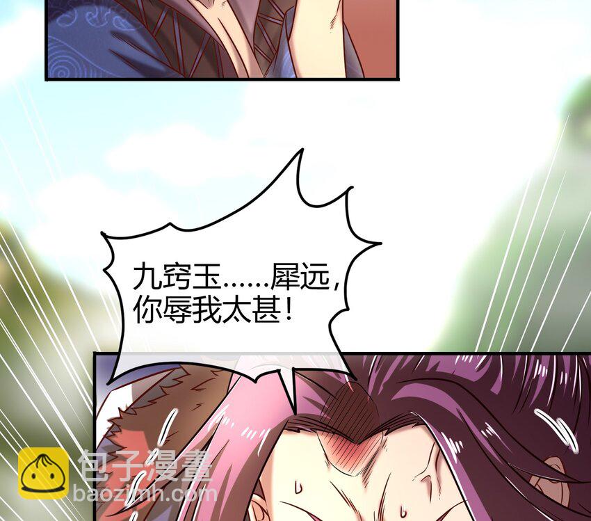 54 最强天封60