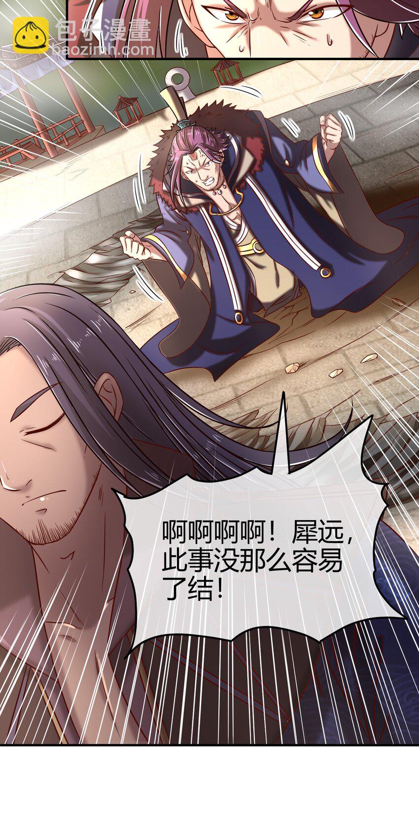 54 最强天封61