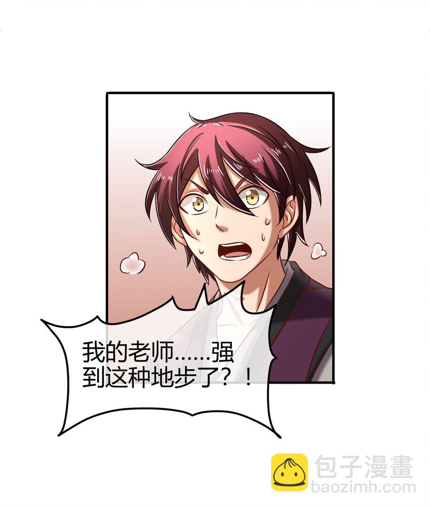 54 最强天封62
