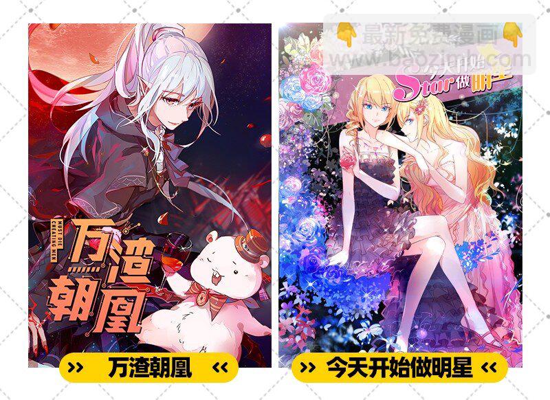 54 最强天封67