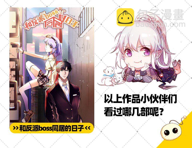 54 最强天封68