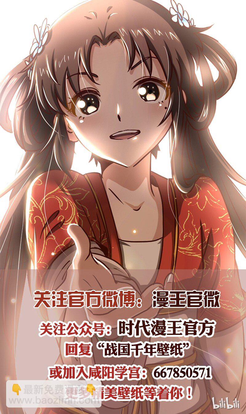 54 最强天封70