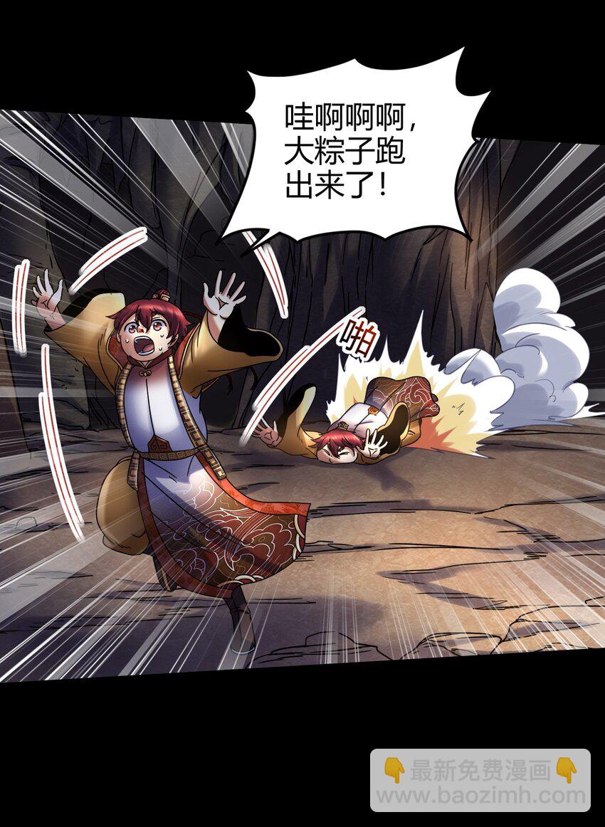 67 十凶兵10