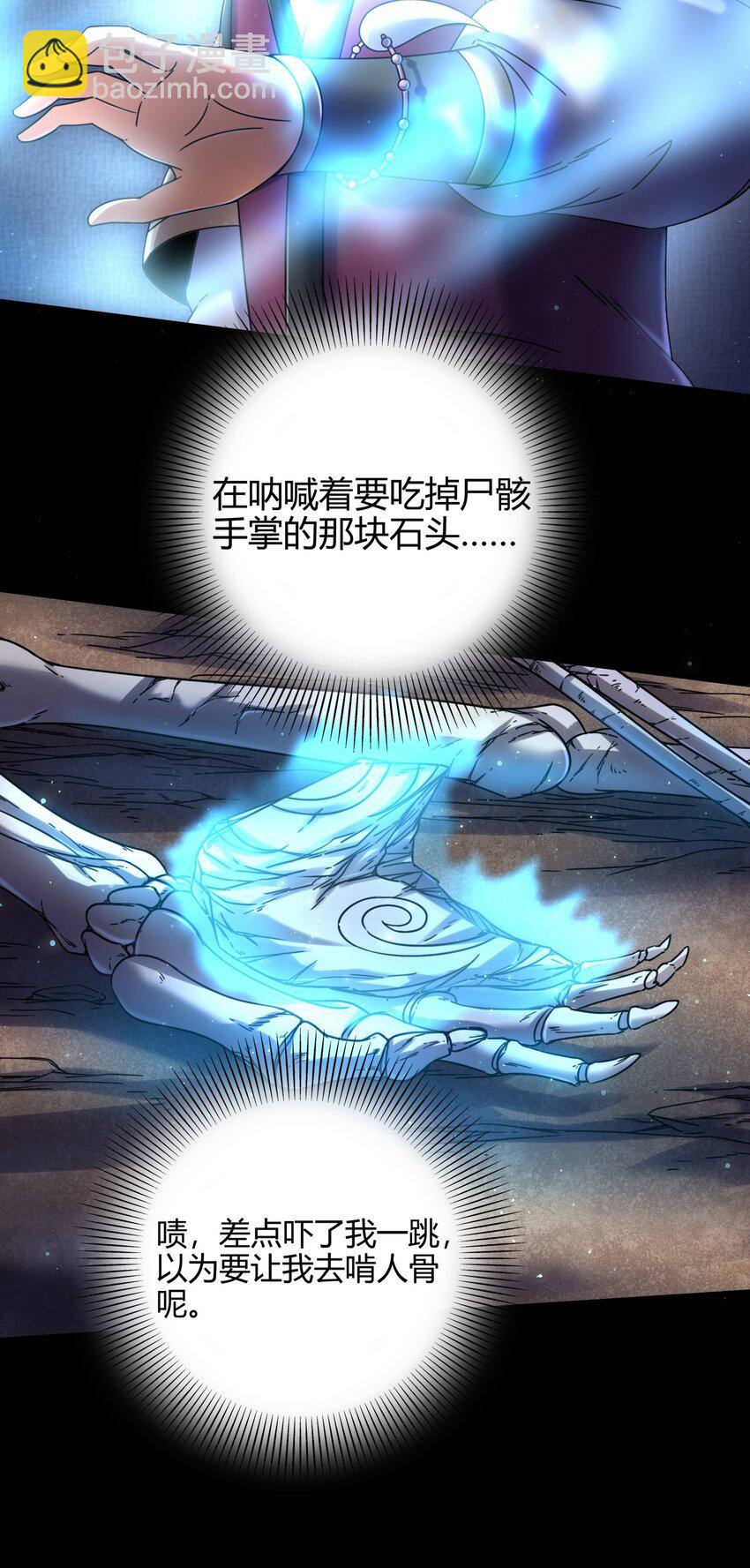 67 十凶兵15