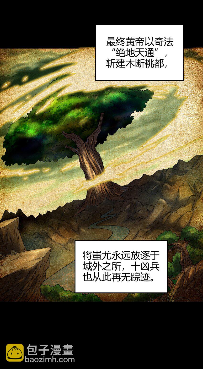 67 十凶兵2