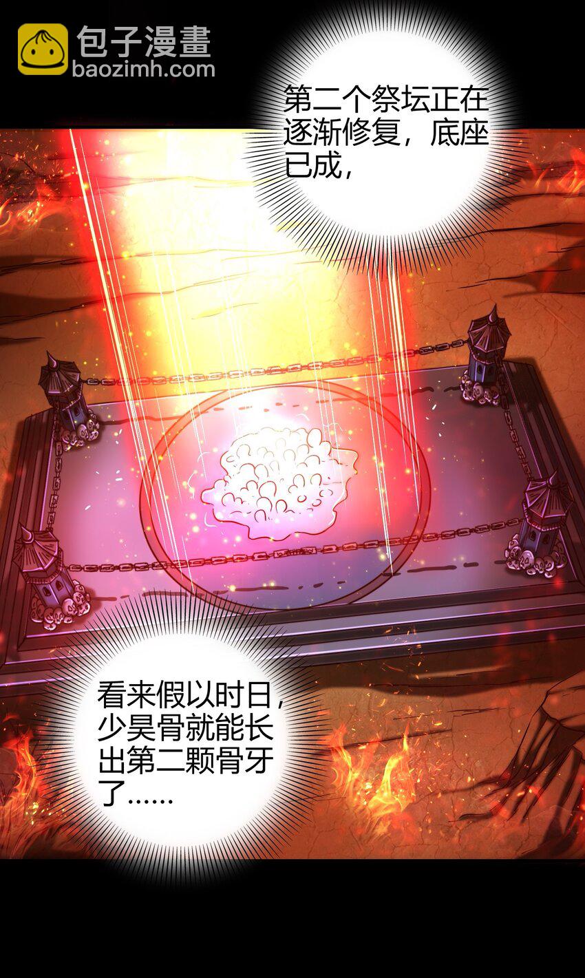 67 十凶兵29